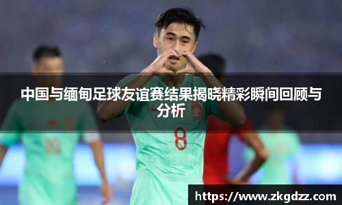 DG视讯官方网站