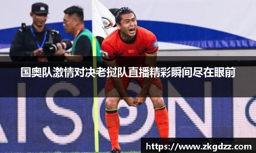DG真人视讯