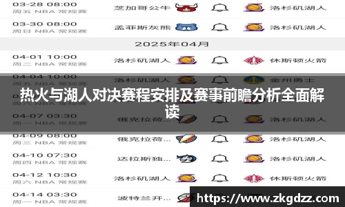 DG视讯官方网站