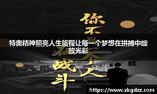 DG视讯官方网站